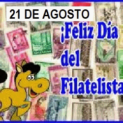 Gane Al Toke