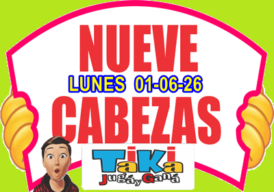 Gane Al Toke