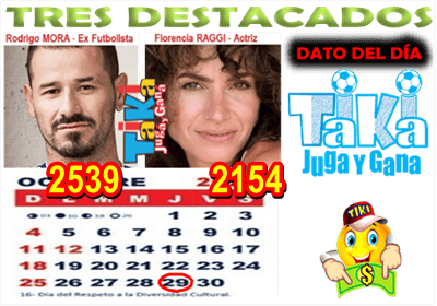 Gane Al Toke