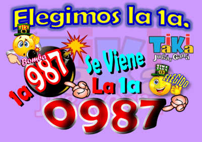 Gane Al Toke
