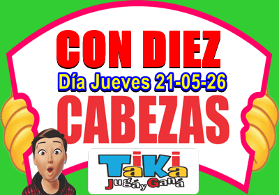 Gane Al Toke