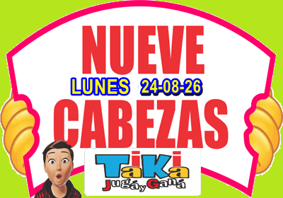 Gane Al Toke