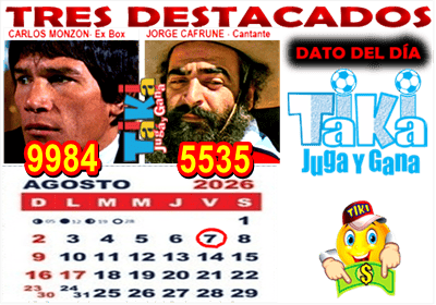 Gane Al Toke
