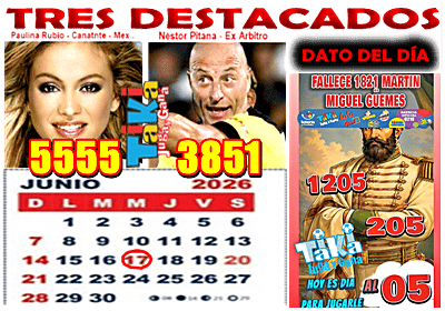 Gane Al Toke