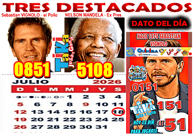 Gane Al Toke