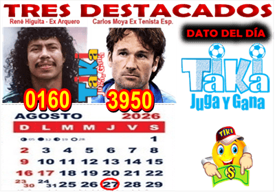 Gane Al Toke