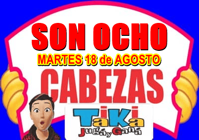 Gane Al Toke