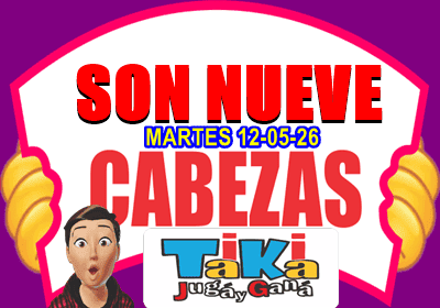 Gane Al Toke
