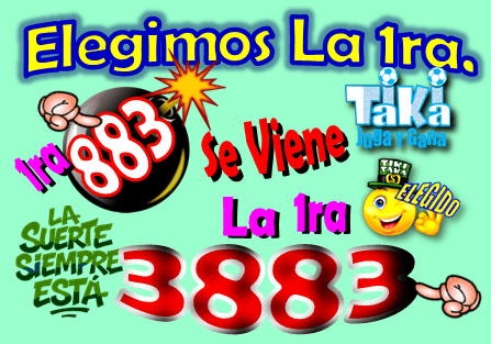 Gane Al Toke