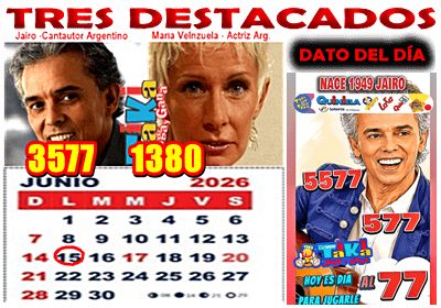 Gane Al Toke
