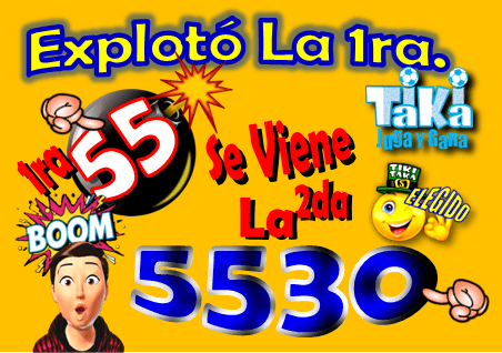 Gane Al Toke