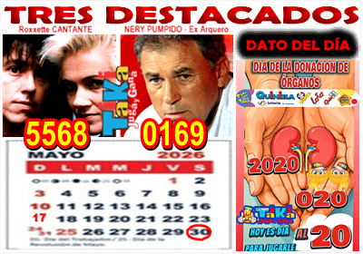 Gane Al Toke