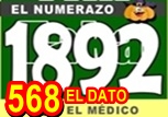 Gane Al Toke