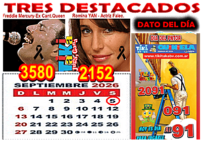 Gane Al Toke