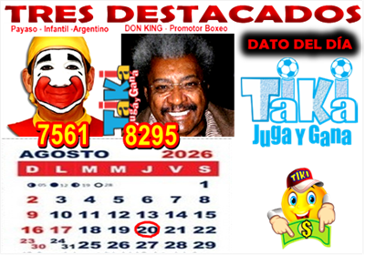 Gane Al Toke