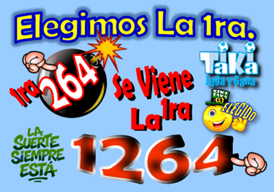 Gane Al Toke