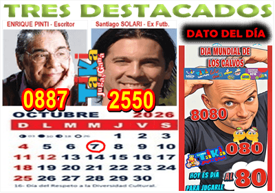 Gane Al Toke