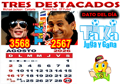 Gane Al Toke