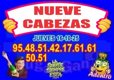 Gane Al Toke