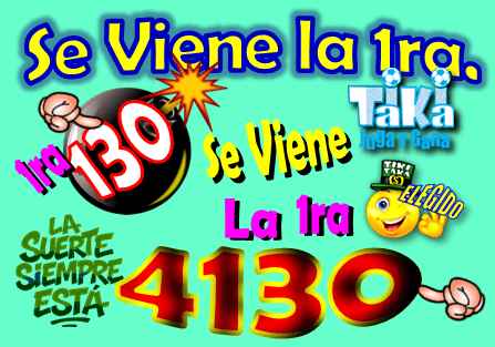 Gane Al Toke