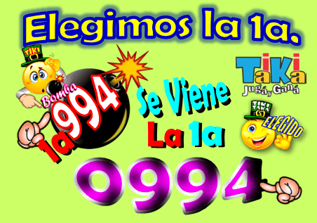 Gane Al Toke
