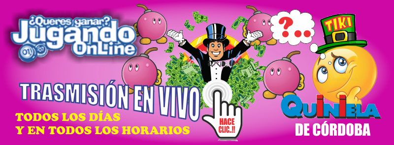 Gane Al Toke