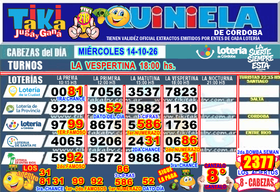Gane Al Toke