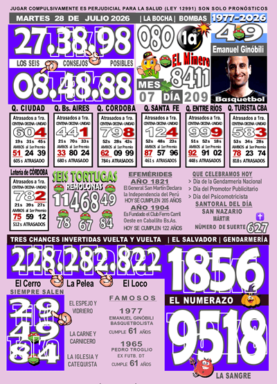 Gane Al Toke
